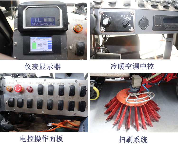百易长青驾驶式电动清扫车功能配置